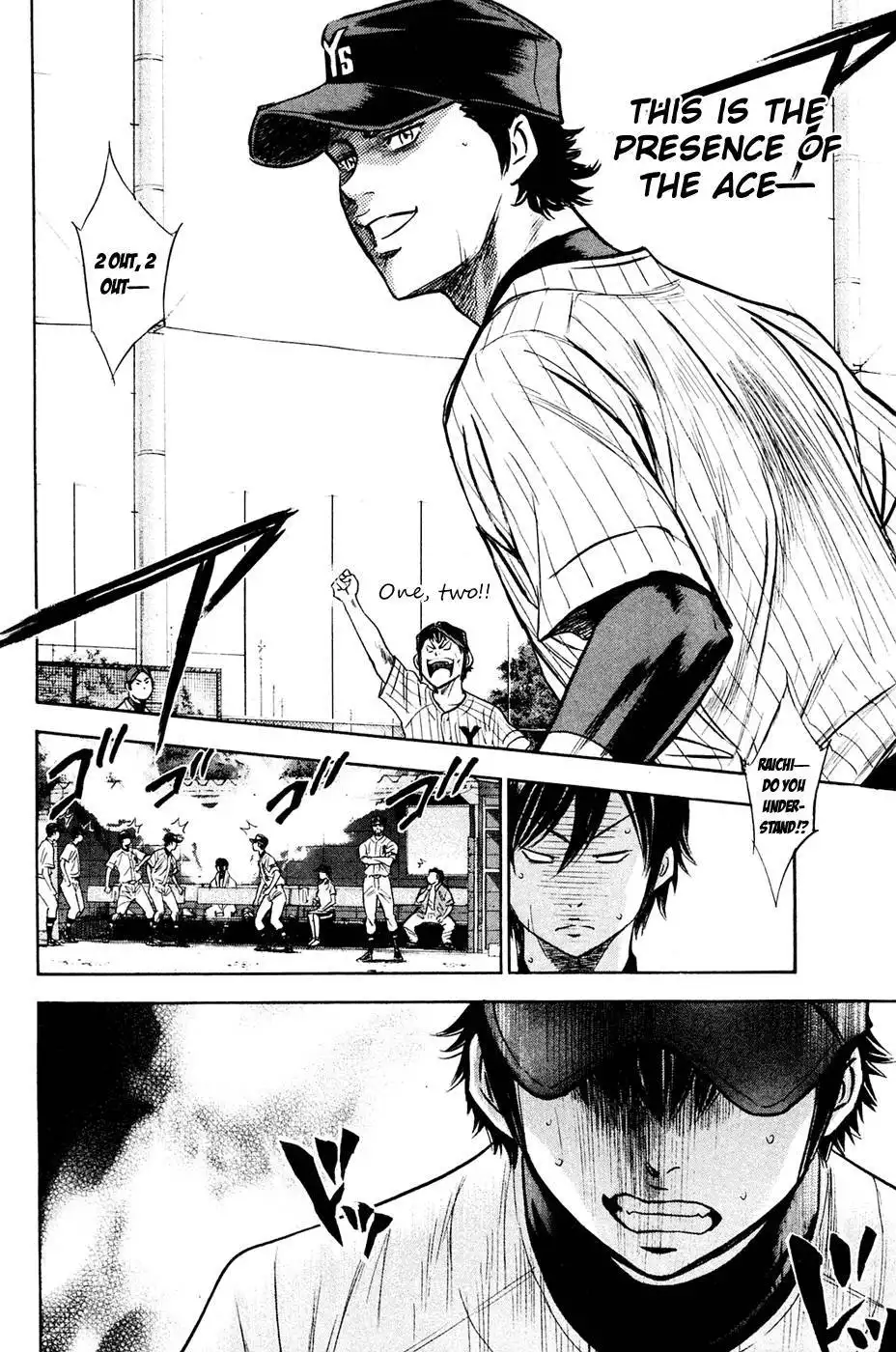 Diamond no Ace Chapter 213 16